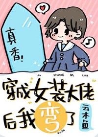 ����Ůװ���к�������