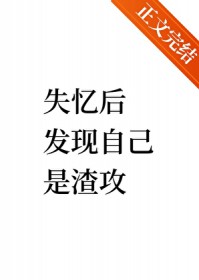 ʧ������Լ�������