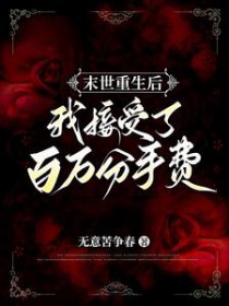 ĩ���������ҽ����˰�����ַ�/ĩ������Ů������