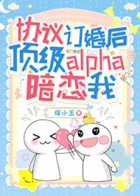 Э�鶩��󶥼�alpha������