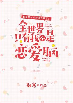 ȫ����ֻ���Ҳ���������