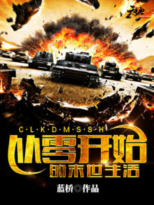 ���㿪ʼ��ĩ������