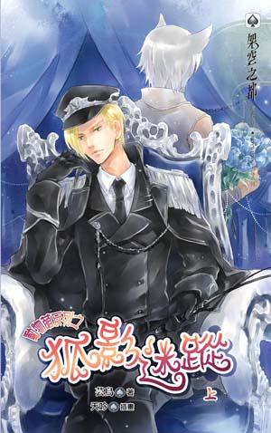 ������ϵ��֮��Ӱ����