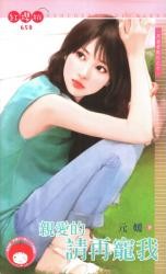 �װ������ٳ���