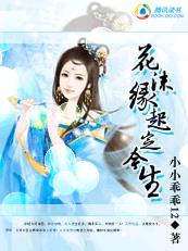 ����̫�ࣺ��ĭԵ�𶨽���