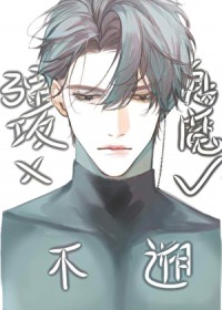 ǿ�����Ҳ���������ħ