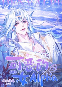 �ɶ��ŮAlpha[GB]