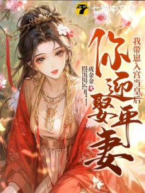 ��ӭȢƽ�ޣ��Ҵ����빬���ʺ�