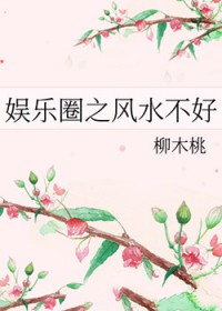 ����Ȧ֮��ˮ����