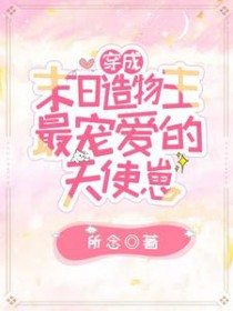 ����ĩ����������谮����ʹ��