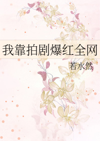 �ҿ��ľ籬��ȫ��