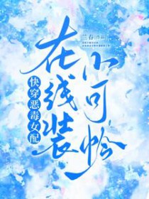 �촩��Ů������װС����