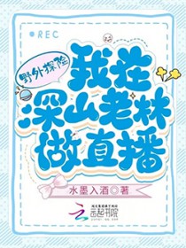 Ұ��̽�գ�������ɽ������ֱ��