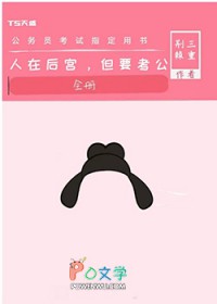 ���ں󹬣���Ҫ����