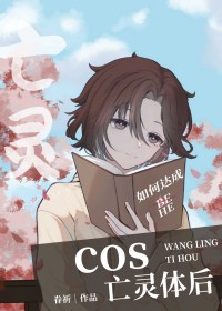 [����] cos�������