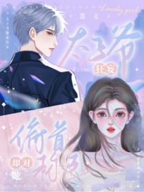 ̫��ү���ſ�����ȴ�������׳Ƴ�