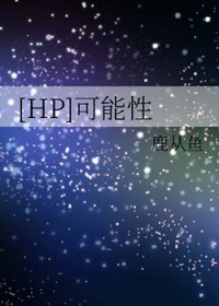 [HP] ������