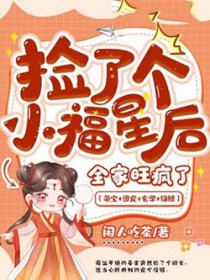 ���˸�С���Ǻ�ȫ��������