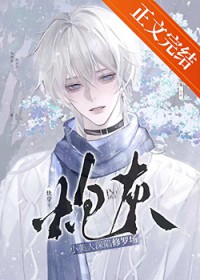 �ڻ�С�����������޳�[�촩]