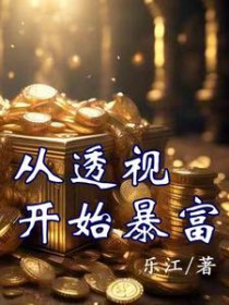 ��͸�ӿ�ʼ����