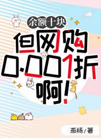 ���ʮ�鵫����0.001�۰���