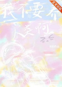 �Ҳ�Ҫ�����డ