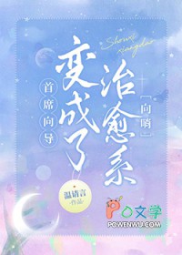 ��ϯ�򵼱��������ϵ