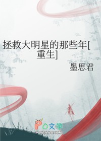 ���ȴ����ǵ���Щ��[����]