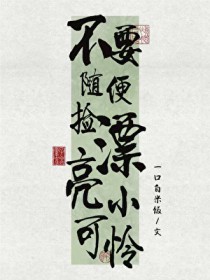 ��Ҫ����Ư��С����