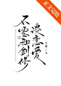 ��Ҫ�ͽ���̸����