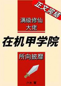 ���������ڻ���ѧԺ��������