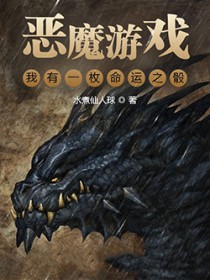 ����һö����ħ��