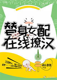 ����Ů�������ú�[����]