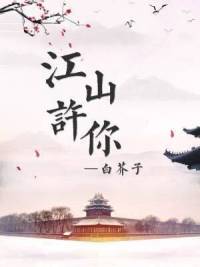 ��ɽ����