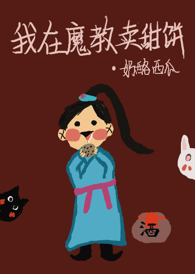 ����ħ�������