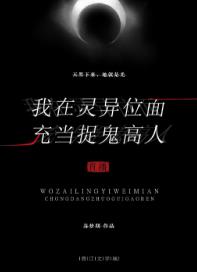 ��������λ��䵱׽�����ˣ�ֱ����