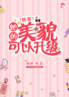 ������ò��������[�촩]