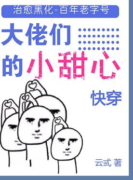 �����ǵ�С����[�촩]