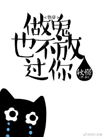 ����Ҳ���Ź��㣡[�촩]