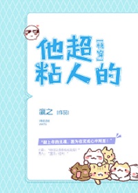 ����ճ�˵ģ��촩��