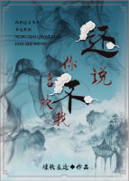 ��˵�㲻ϲ����