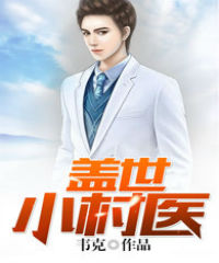 ����С��ҽ