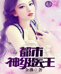 ������ҽ��