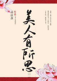 ��������˼