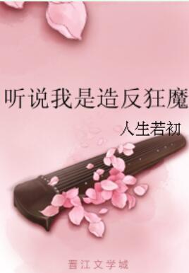 ��˵�����췴��ħ