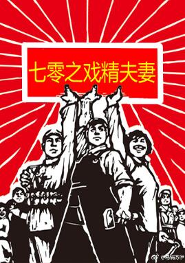 ����֮Ϸ������