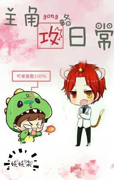 ���ǹ����ճ�