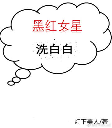 �ں�Ů��ϴ�װ�[����]