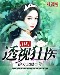 ɽ��͸�ӿ�ҽ