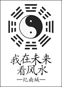 ����δ������ˮ